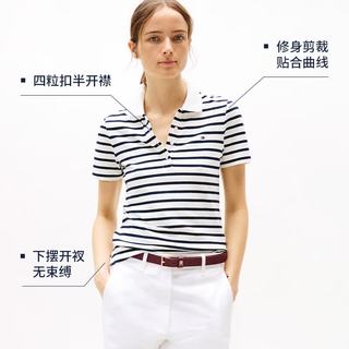 TOMMY HILFIGER 1985珠地网眼条纹修身短袖POLO衫 白藏青条纹 M