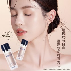 MORCANCOS 韩国进口摩肯彩妆水润沁肤隔离霜妆前乳保湿打底亲肤专柜正品