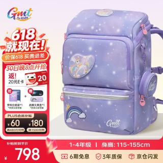 PLUS会员：Gmt for kids 儿童书包小超轻护脊大容量双肩包男女1-4年级 星云紫
