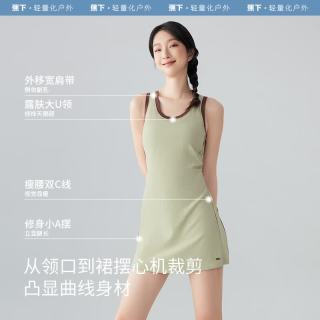 蕉下 女士背心裙夏季可外穿带Bra裙子CO02224（3色可选）