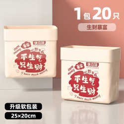 快立洁 车载4.28 平口垃圾袋 20只（25*20cm）