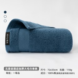 洁玉 加厚纯棉面巾 72x33cm 蓝色 110g 吸水不掉毛