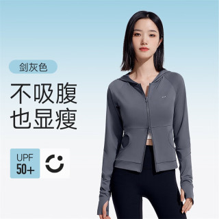 VVC 防晒衣 修身小蛮腰 防紫外线 立领透气外套