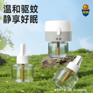 国家补贴：超威 电蚊香液3瓶+1加热器