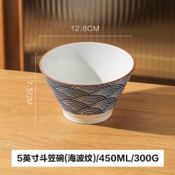 KAWASIMAYA 5英寸斗笠碗(海波纹) 日式陶瓷饭碗 复古高脚碗