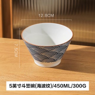 KAWASIMAYA 5英寸斗笠碗(海波纹) 日式陶瓷饭碗 复古高脚碗