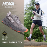 HOKA 挑战者8 GTX新款防水抓地越野鞋