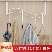 索尔诺 免打孔门后挂钩置物架厨房浴室铁艺门上挂衣架壁挂免钉无痕衣帽钩