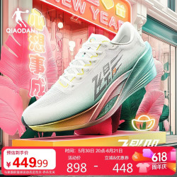 乔丹 飞影PB5.0运动鞋专业马拉松竞速跑步鞋碳板跑鞋男