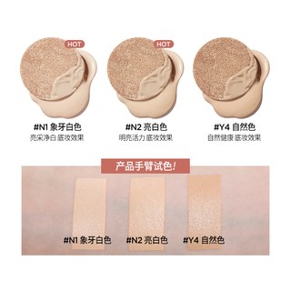 郑瑄茉大师闪耀气垫高保湿光泽气垫 14g