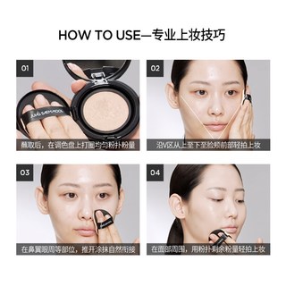 郑瑄茉大师闪耀气垫高保湿光泽气垫 14g