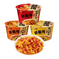 白象 孙颖莎同款 鲜面传 拌面 6桶 混合口味（需凑单