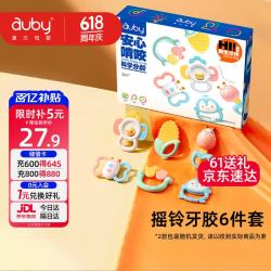 澳贝 461514A 牙胶摇铃 经典礼盒款