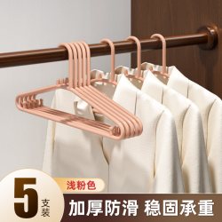 茶花 防滑衣架家用挂衣塑料加厚加粗宿舍用学生结实耐用晾衣架收纳