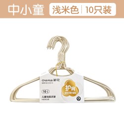 茶花 H484386 防滑防变形金属衣架 小童30CM 浅米色 10只装