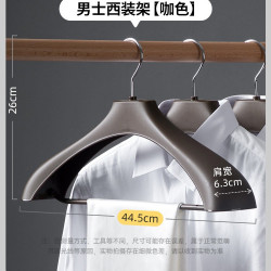 茶花 晾衣架西装宽肩家用卧室西服大衣挂衣撑子衣服挂架男士专用