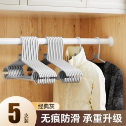茶花 防滑衣架塑料家用加厚加粗挂衣收纳衣服撑子晾衣架宿舍用学生