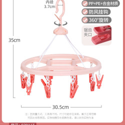茶花 C070091 塑料可折叠衣架 基础款14夹 浅红