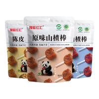豫园红汇 山楂棒棒糖 原味+蓝莓味+陈皮味 三袋