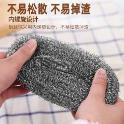 余裕 100只特大号钢丝球厨房家用洗碗不锈钢掉丝渣锅刷清洁球商用批发