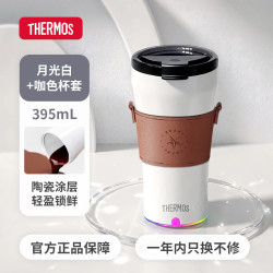 THERMOS 膳魔师 保温搅拌杯咖啡杯办公不锈钢简约便携随行水杯办公商务杯子