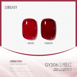 戈雅 新年红指甲油胶2026年新款网红显白车厘子酒红色美甲专用