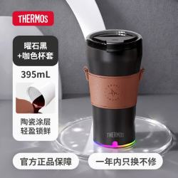 THERMOS 膳魔师 保温搅拌杯咖啡杯办公不锈钢简约便携随行水杯办公商务杯