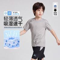 美津浓 男童圆领短袖T恤轻薄后背网孔透气凉爽户外跑步运动