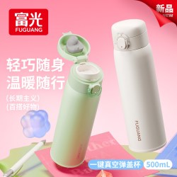 富光 WFZ1295组合 保温杯 500ml 青柠绿