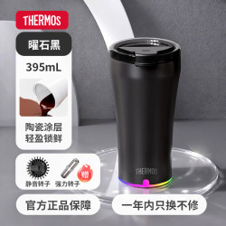 THERMOS 膳魔师 便携电动搅拌杯咖啡杯新款陶瓷涂层车载办公室保温杯水杯子
