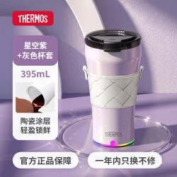 THERMOS 膳魔师 便携电动搅拌杯咖啡杯新款陶瓷涂层车载办公室保温杯水杯子