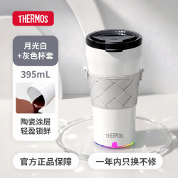 THERMOS 膳魔师 保温搅拌杯咖啡杯办公不锈钢简约便携随行水杯办公商务杯子