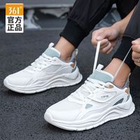 361° 云舒 网面透气减震 男子跑鞋