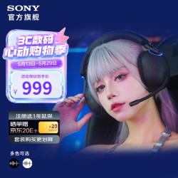 索尼 INZONE英纵H9 旗舰降噪无线电竞耳机