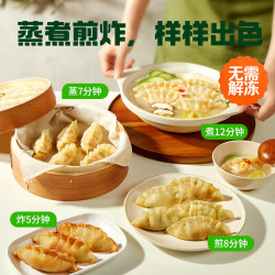 必品阁 王饺子 玉米猪肉 840g