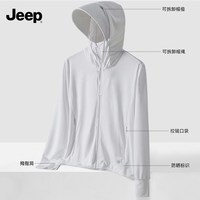 Jeep 男士防晒衣 薄款透气