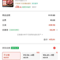 订单截图缩略图