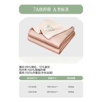 水星家纺 100%蚕丝夏被 A类可机洗抑菌凉感夏凉被子空调被芯