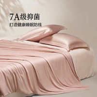 水星家纺 A类可机洗100%蚕丝抗菌夏薄被 夏凉被空调被芯
