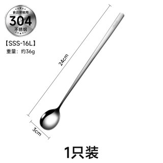 Flumot 304不锈钢汤勺子吃饭西瓜家用个人专用食品级长柄