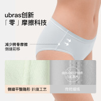 Ubras 亲肤透气 女士内裤 三条装