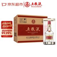 五粮液 普五八代 52度500ml*6 原箱