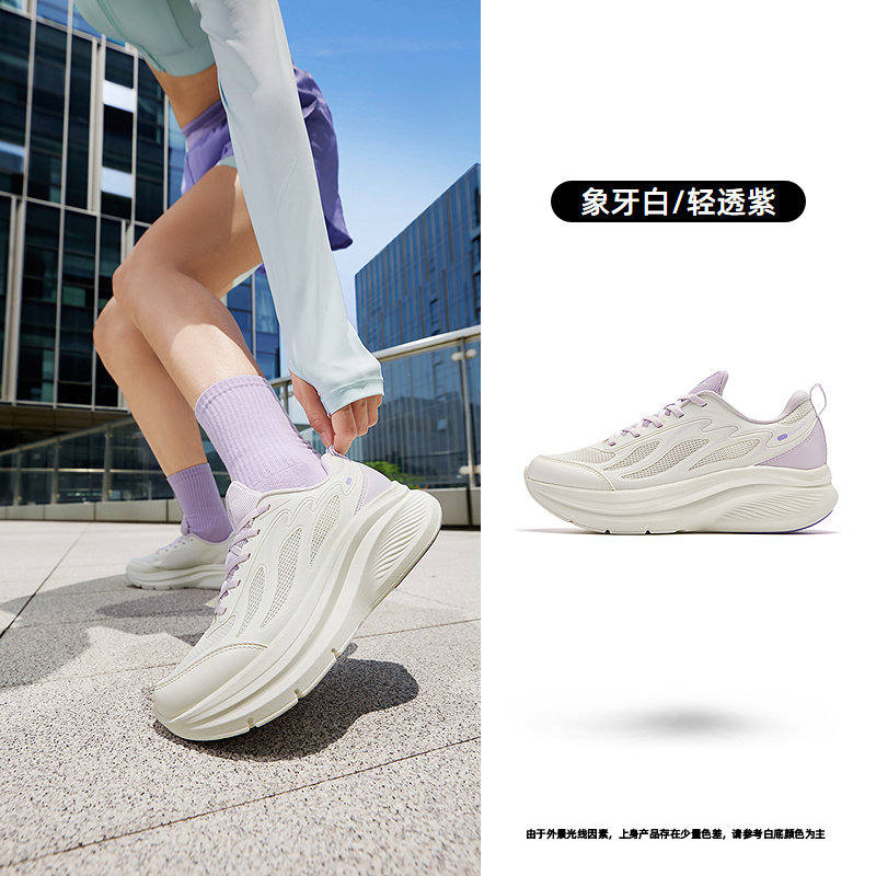 象牙白/轻透紫