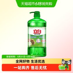 立白 茶籽洗洁精除菌去油厨房洗碗洁净果蔬家用洗碗液