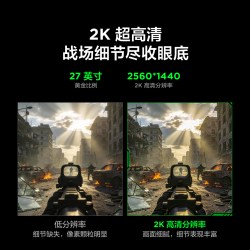 雷鸟 Q6A 2K200Hz MiniLED HDR600 电竞显示器
