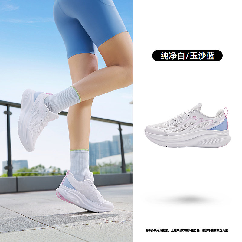 纯净白/玉沙蓝