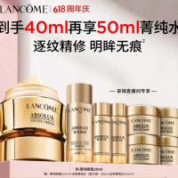 促销活动：618护肤美妆 “必买” 清单！高性价比好价全收录，闭眼囤不踩雷