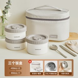 LOCK&LOCK 保温饭盒不锈钢餐盒套装上班族便当盒学生专用大容量饭桶
