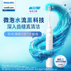 飞利浦 电动牙刷钻石3系 微泡科技 皓月白