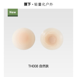 蕉下 透气隐形硅胶乳贴